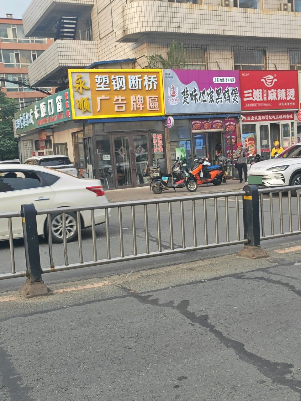 宏贺雪糕批发