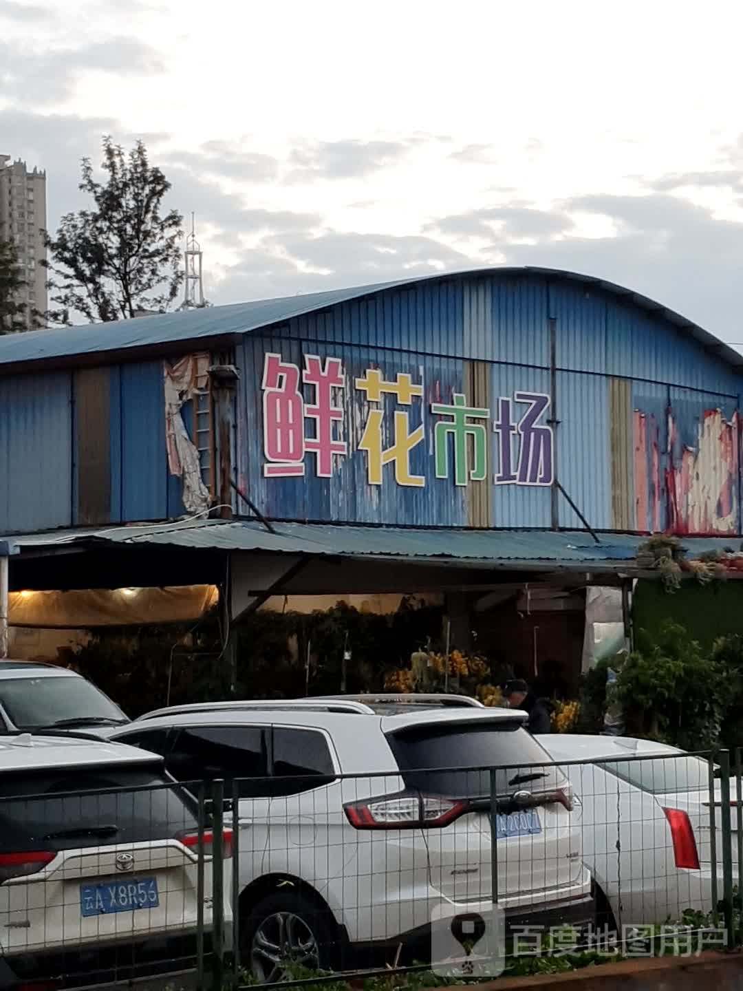 宣化市场