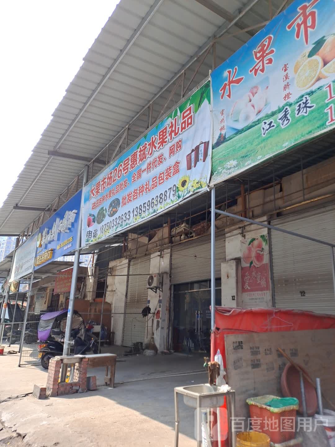 新帅睡过