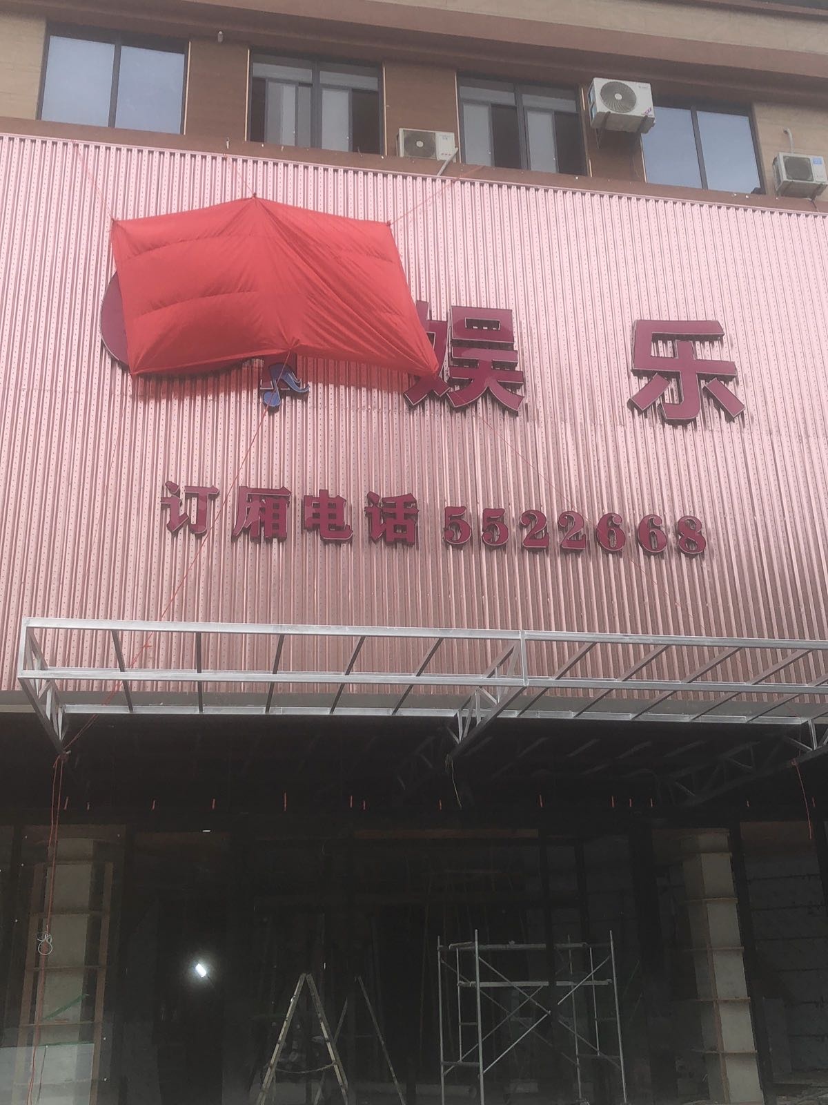 G娱乐