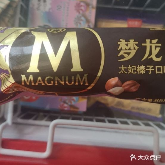 顺通冷饮