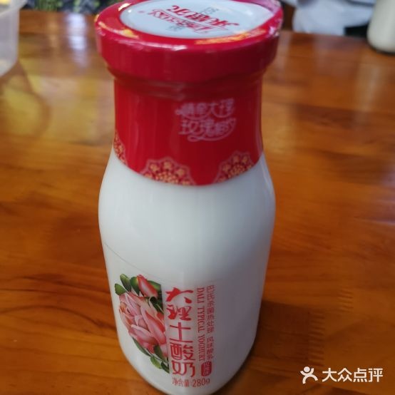 大理王府美食城