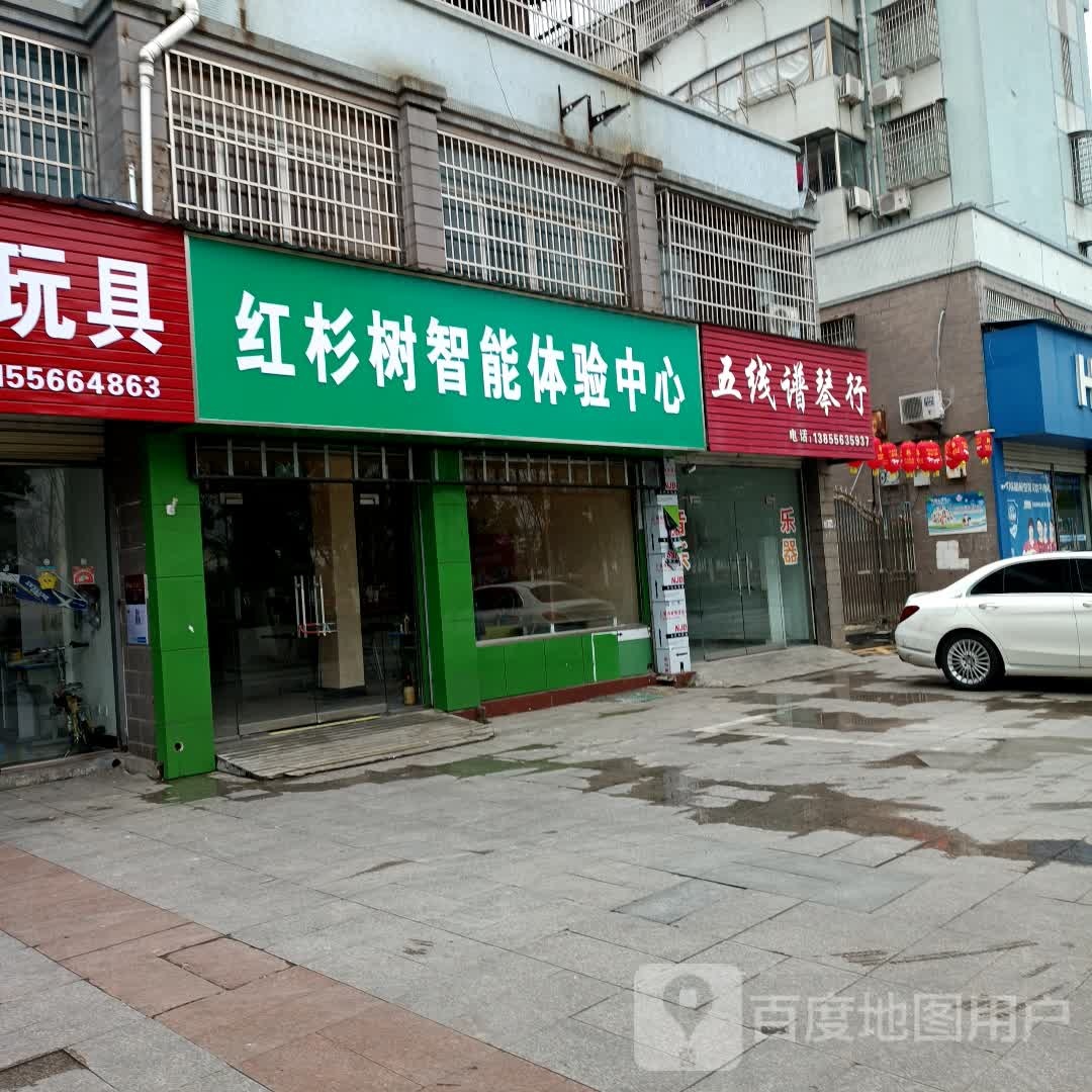 红杉树智能体验中心(稼先路校区)