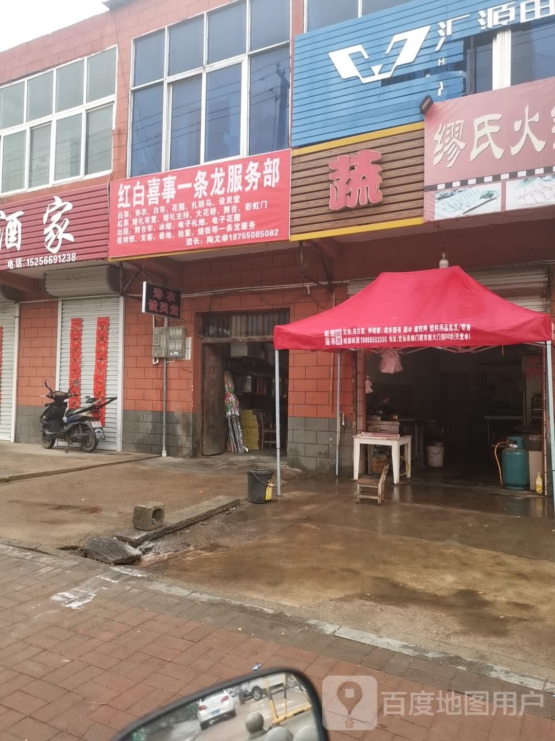 罗曼图书馆