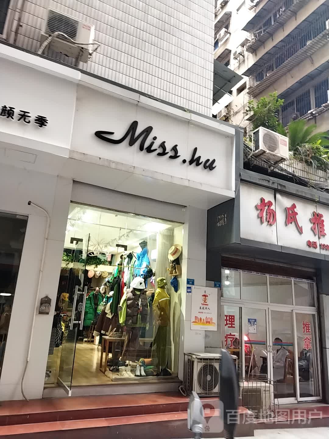 Miss hu