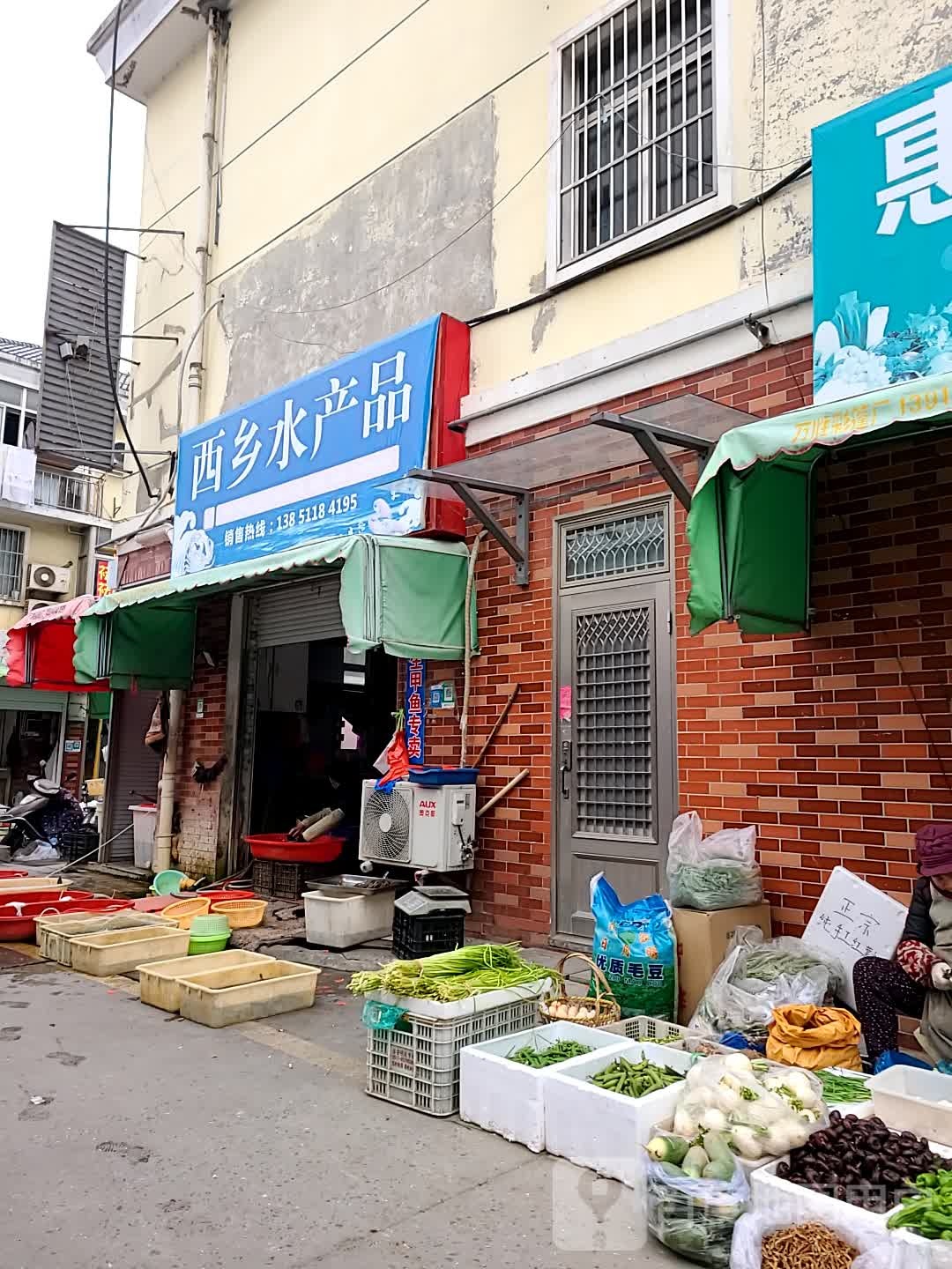 西香水产品