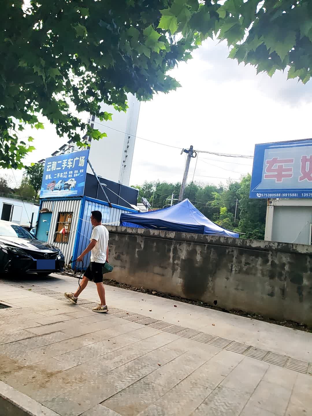 亮力精品二手车