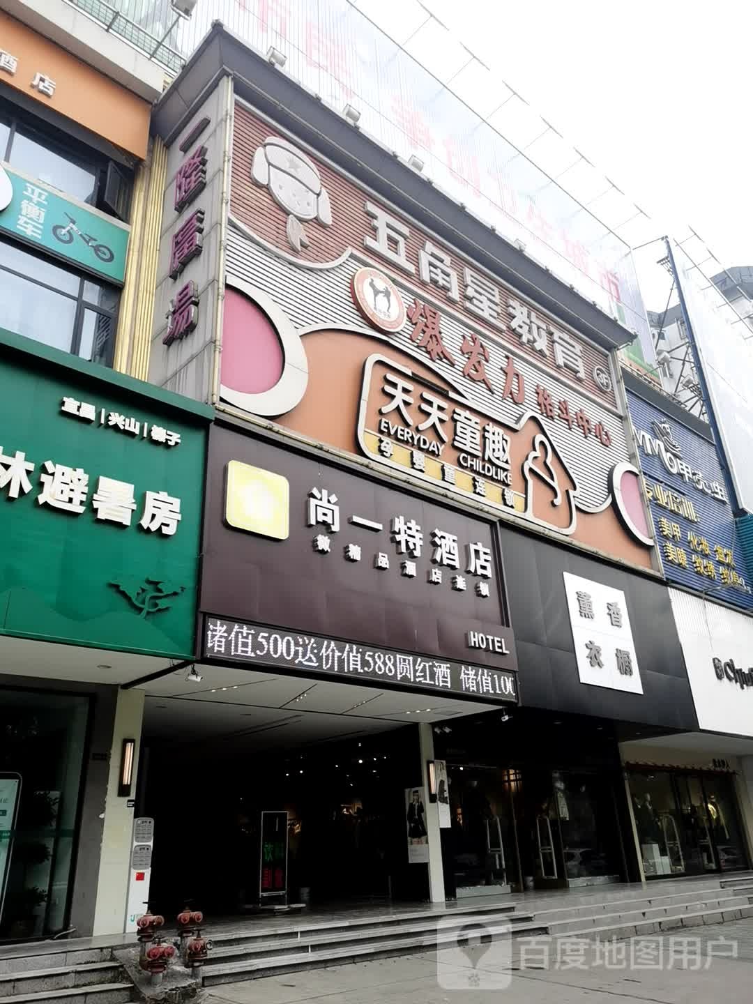 MM甲壳虫职业培训学校(江汉南路店)