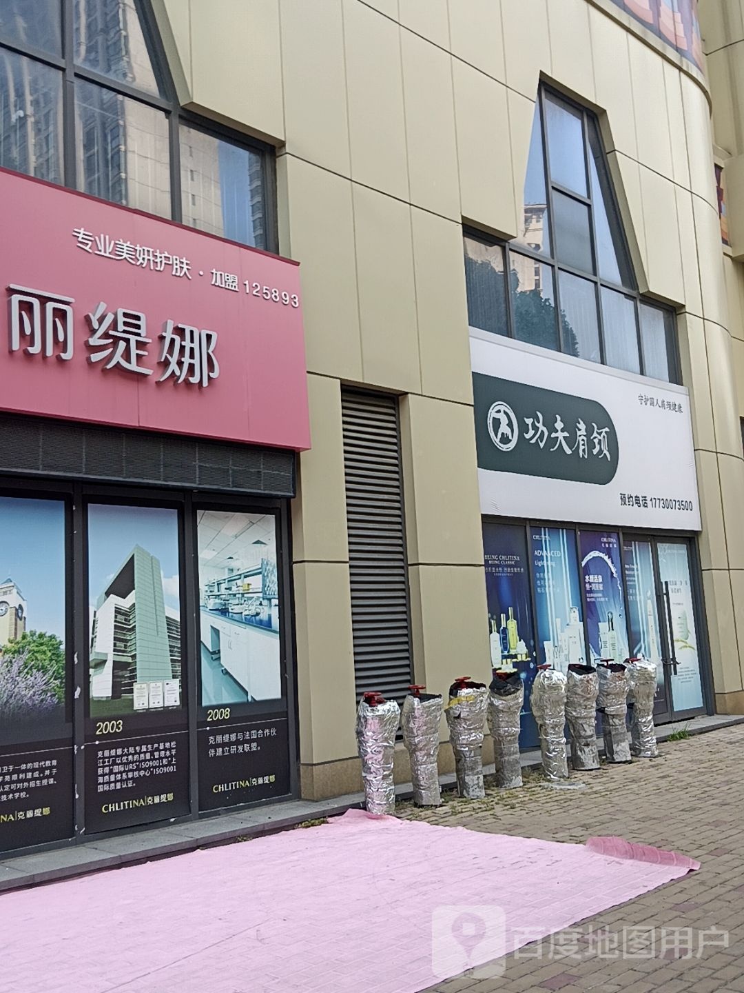 古功夫肩颈(延安路店)