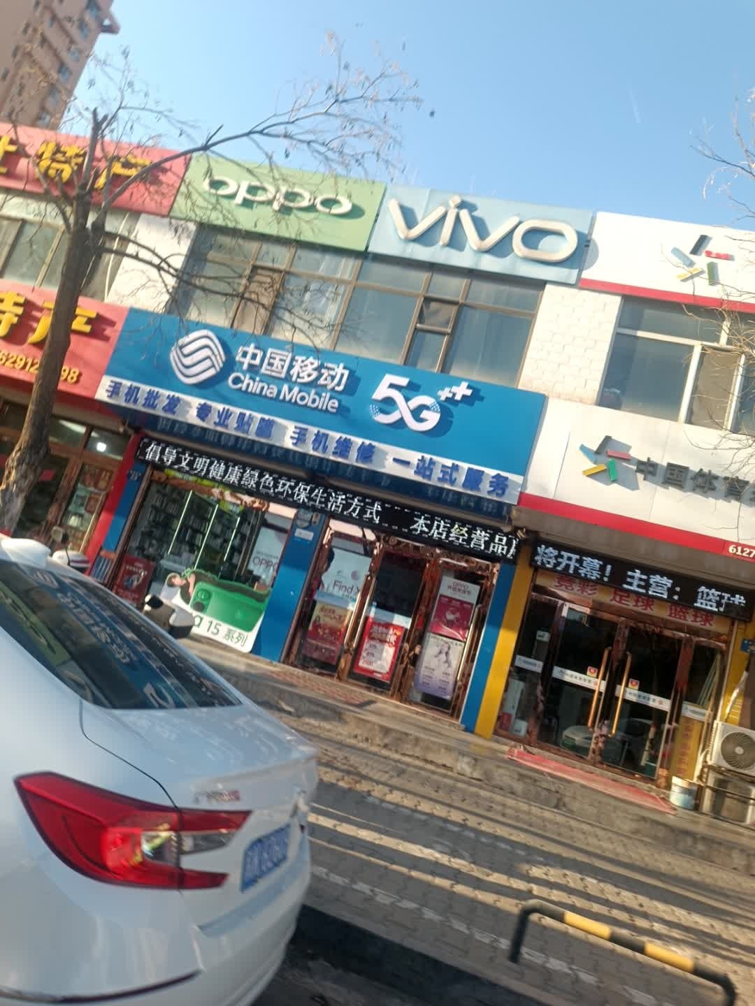 中国移动(榆阳西路授权店)