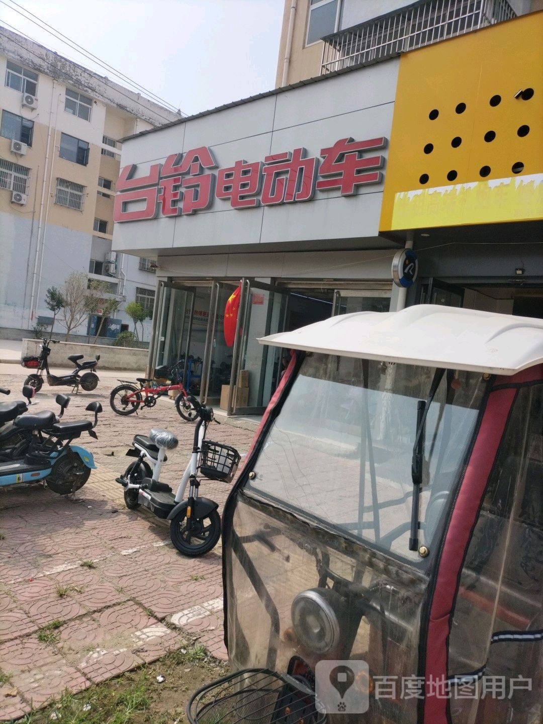 台铃电动车(箕城路店)