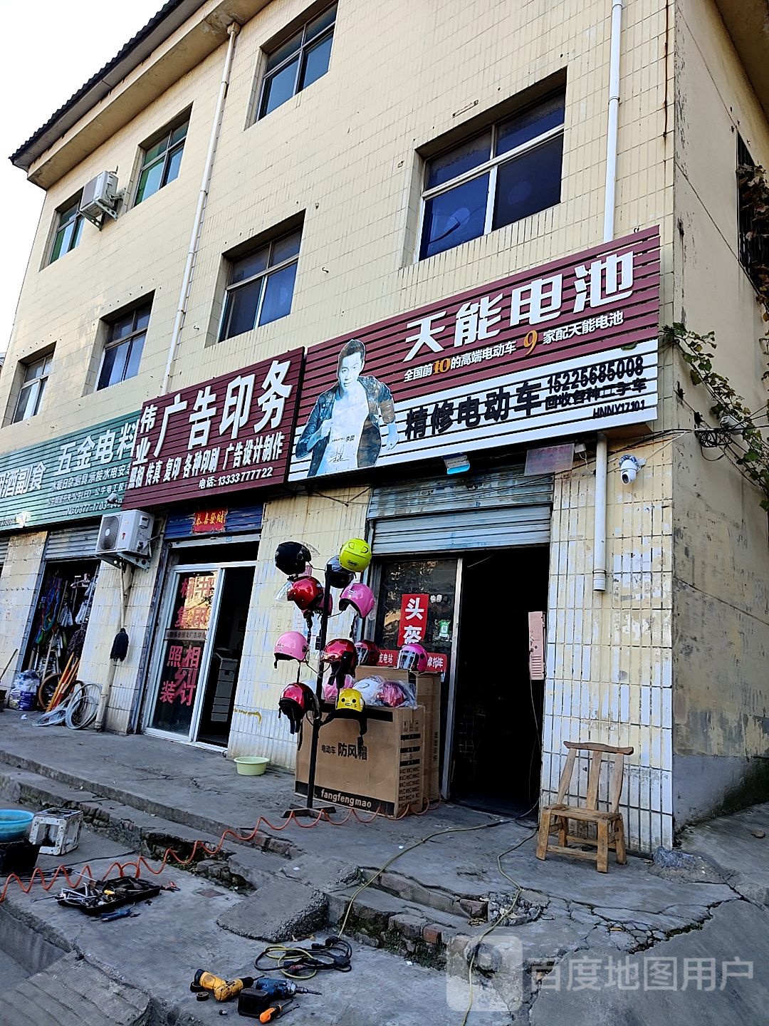 南阳市溪溪烟酒副食商行(人民北路店)