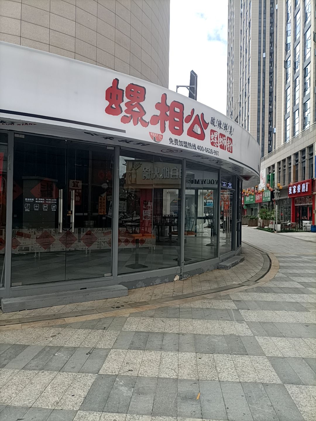 我家餐厅猪肚鸡