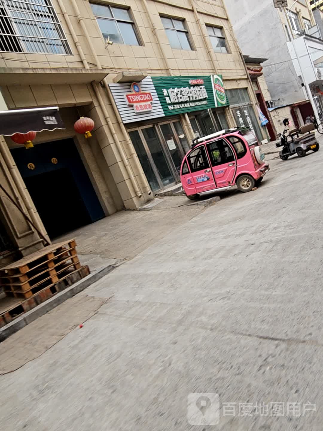 清真·府名斋牛肉拉面