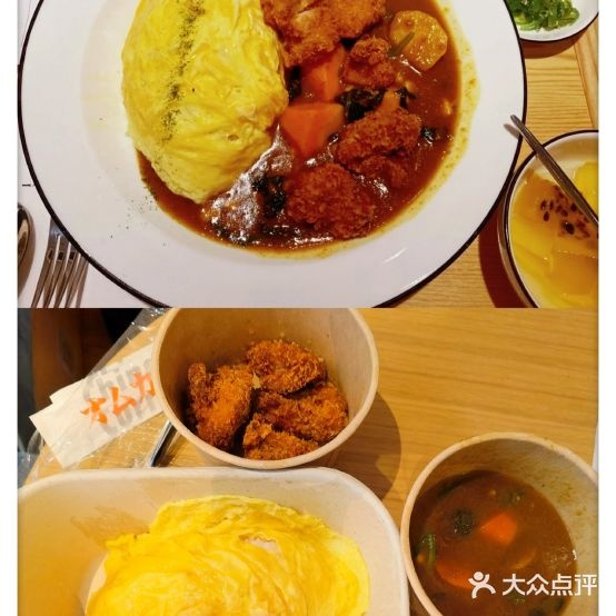 池奈·日式咖喱蛋包饭十(顺城购物中心店)
