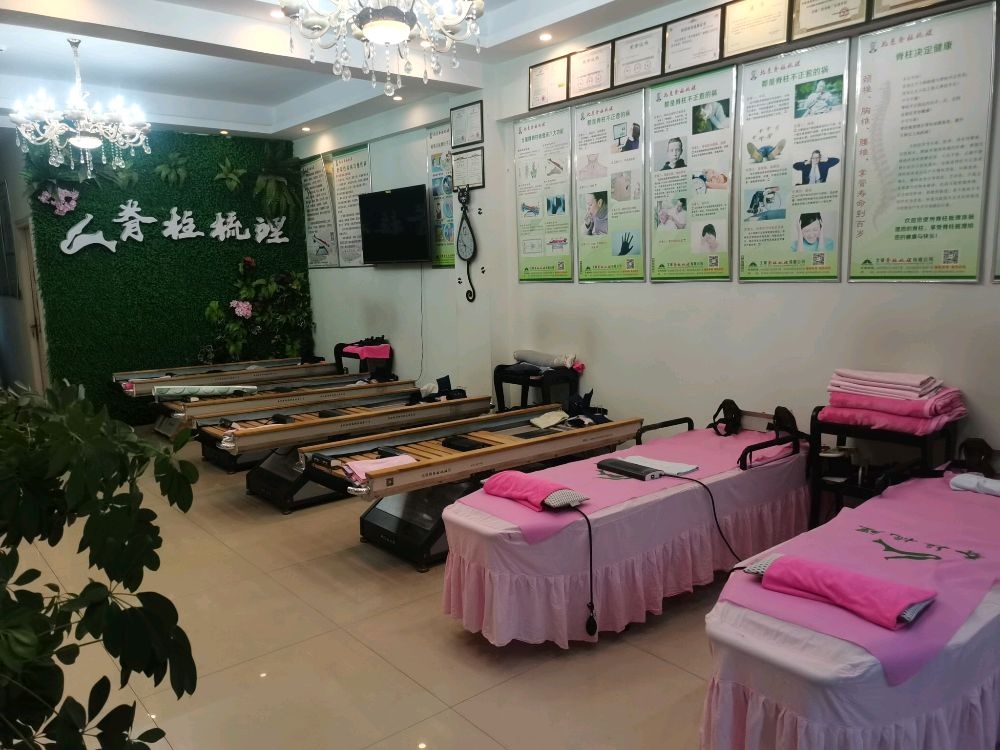 君君嵴柱梳理店(南苑上和)