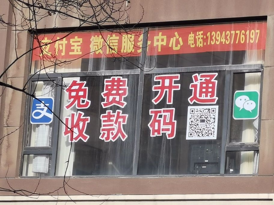 吉林省湛泸影视文化传媒有限公司