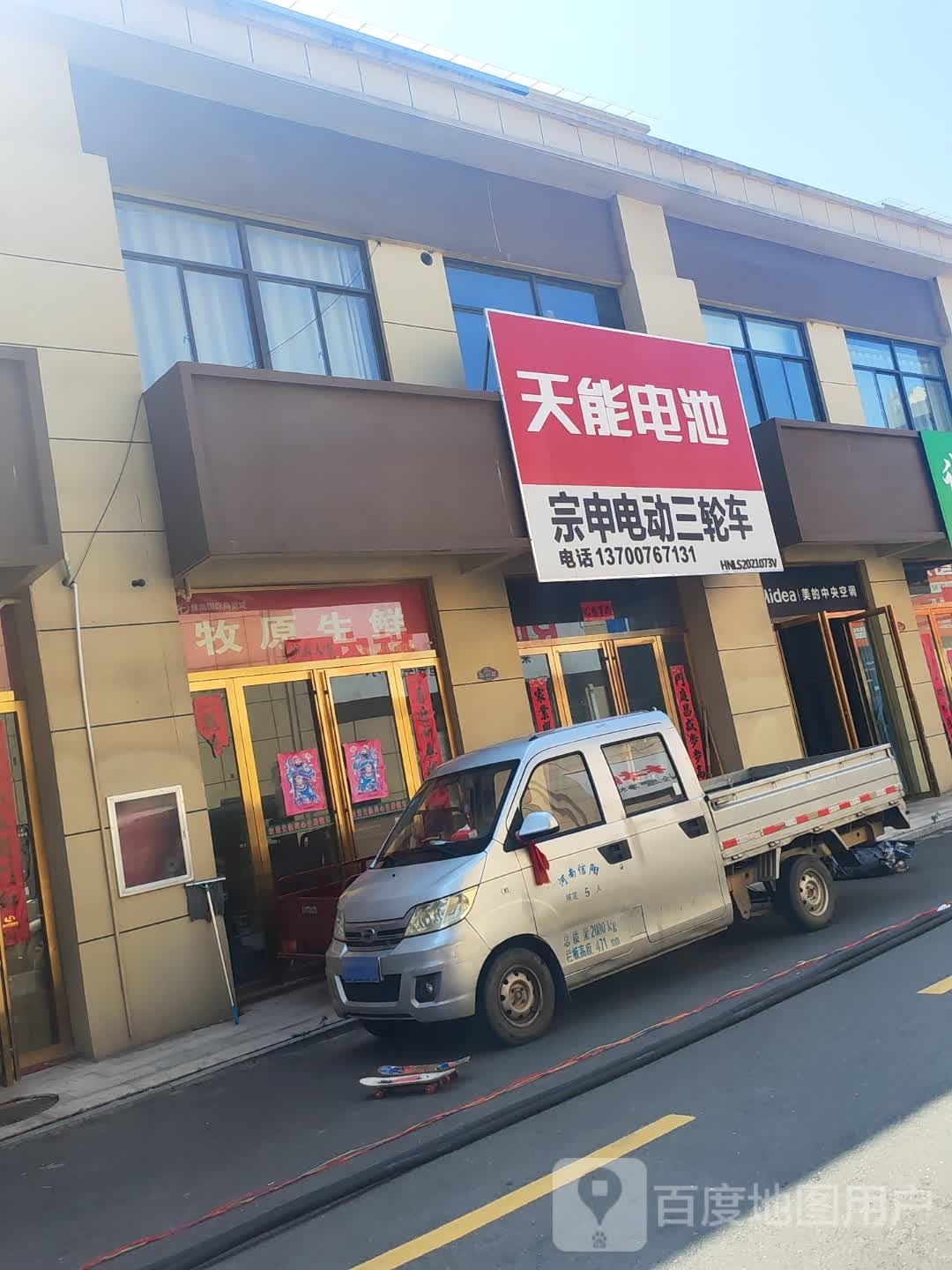 罗山县宗申电动三轮车(豫南国际商贸城店)