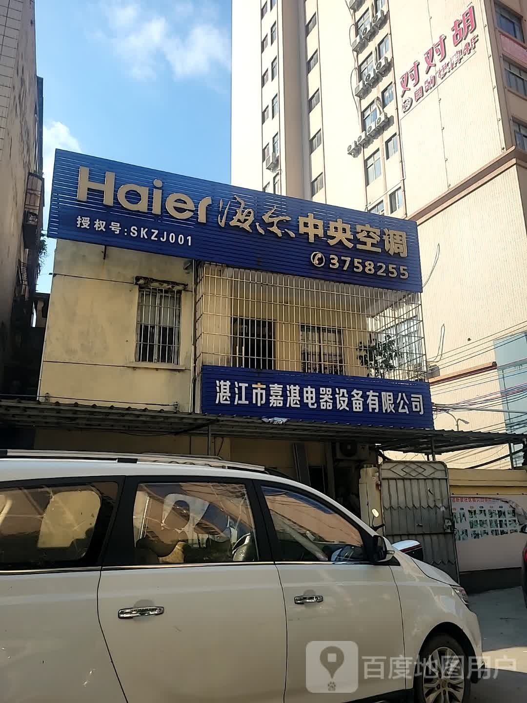 对对胡自助棋牌(金城店)