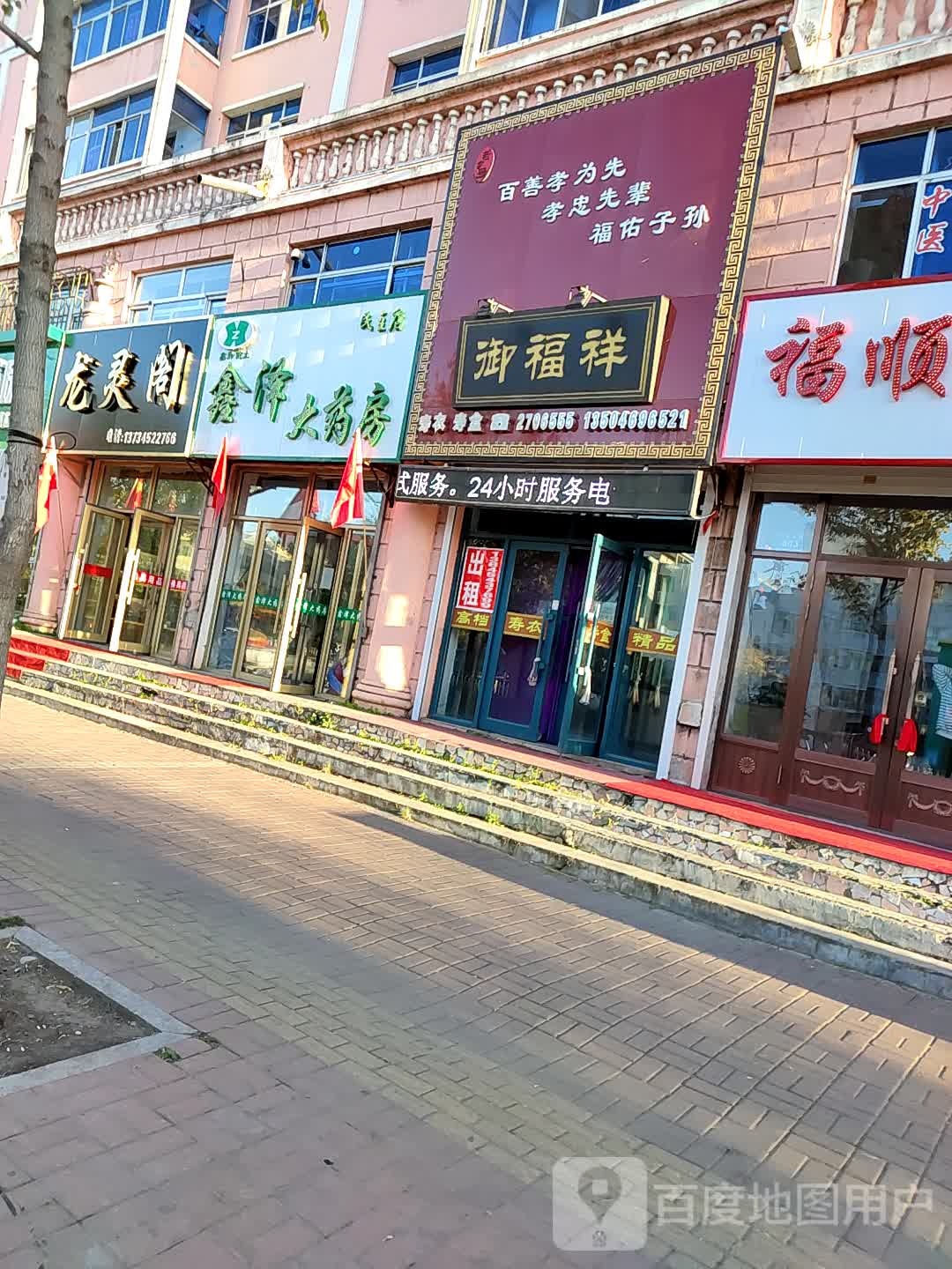 龙灵阁