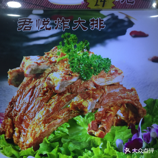 凯悦美食坊