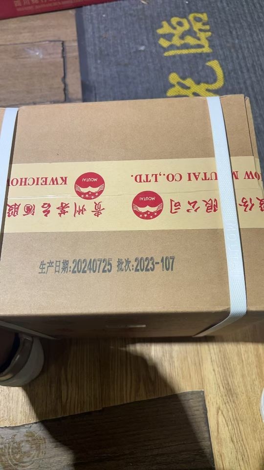 高价回收命酒洋酒虫草