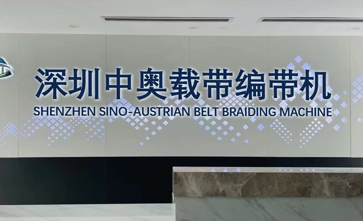 深圳中奥载带编带机