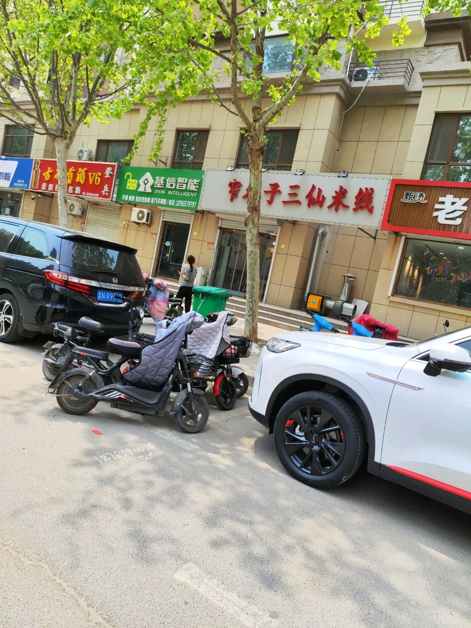 吕记锁业-基信智能