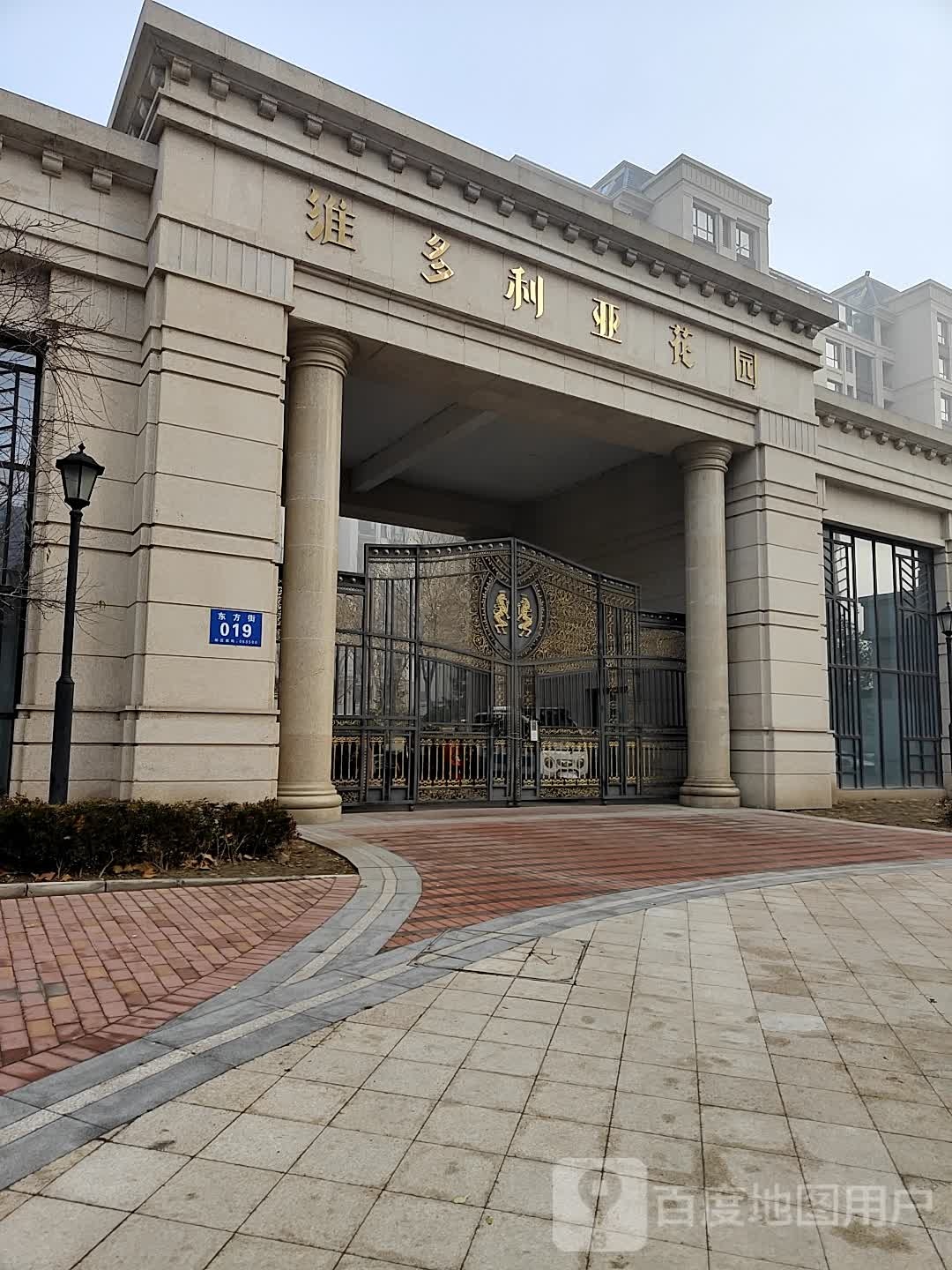 维多利亚温泉会所