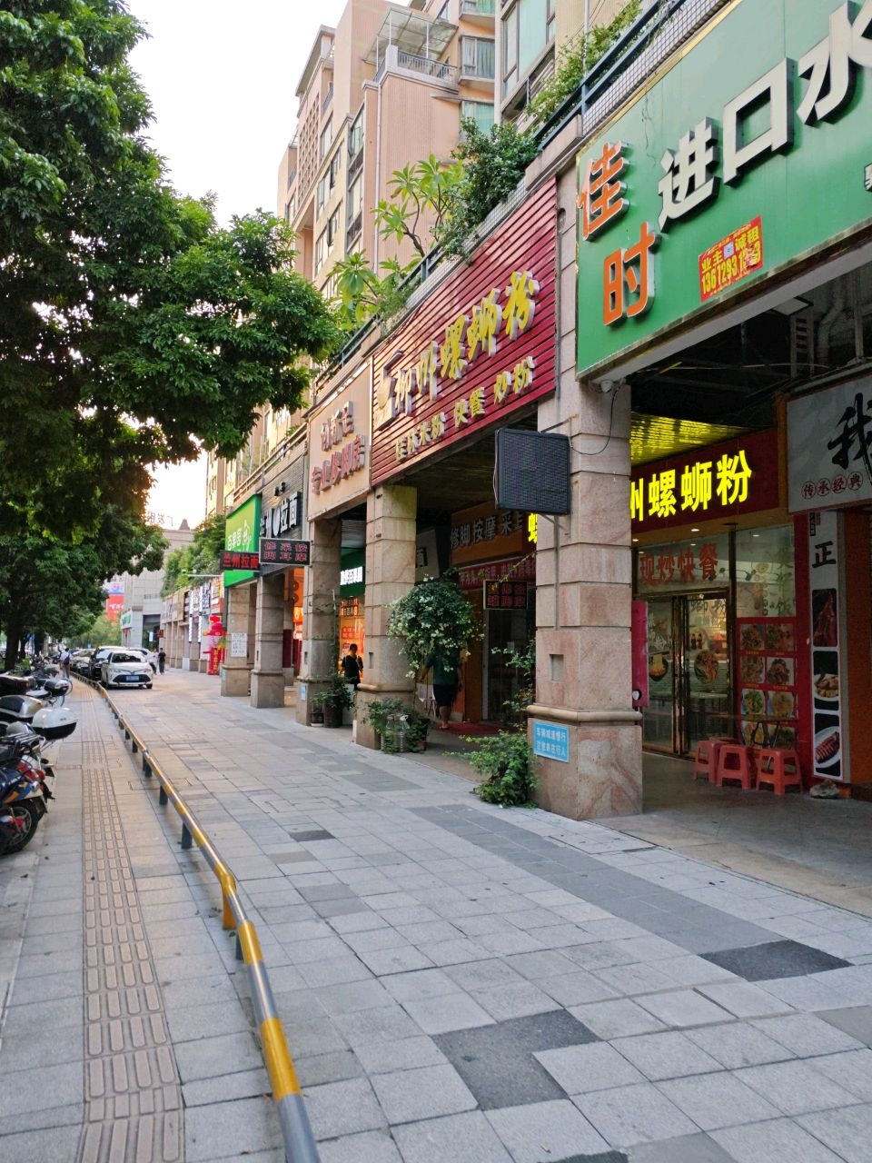 修脚按摩采耳(骏景湾豪庭店)