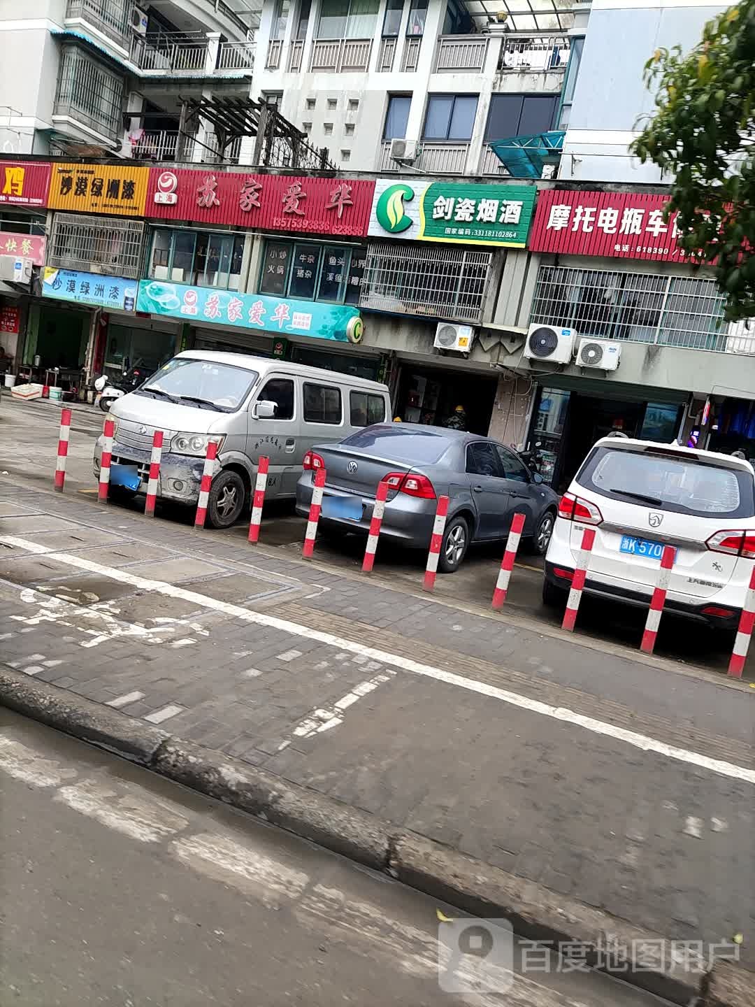 沙漠绿洲漆(环城西路店)