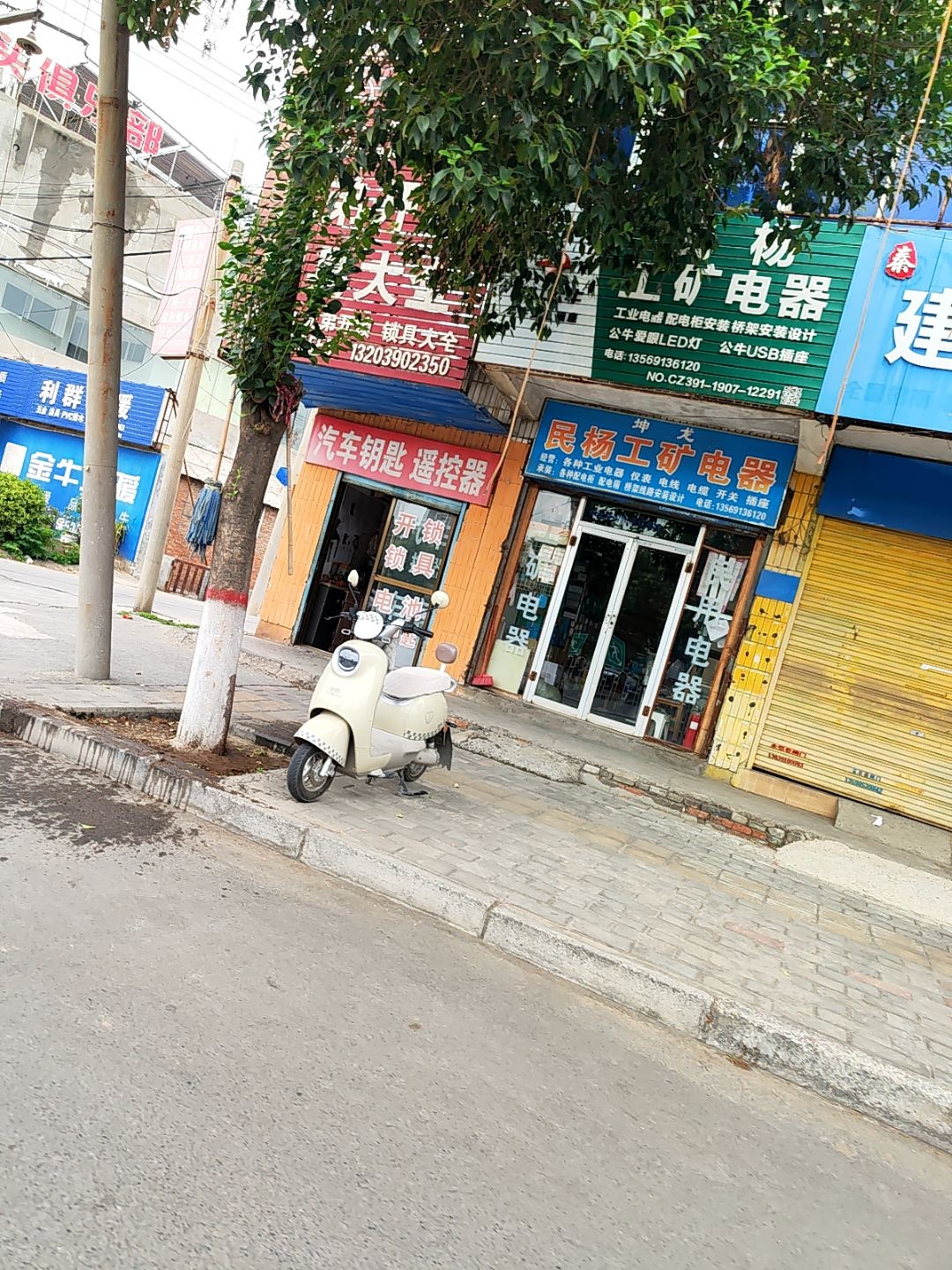 汽车钥匙遥控器