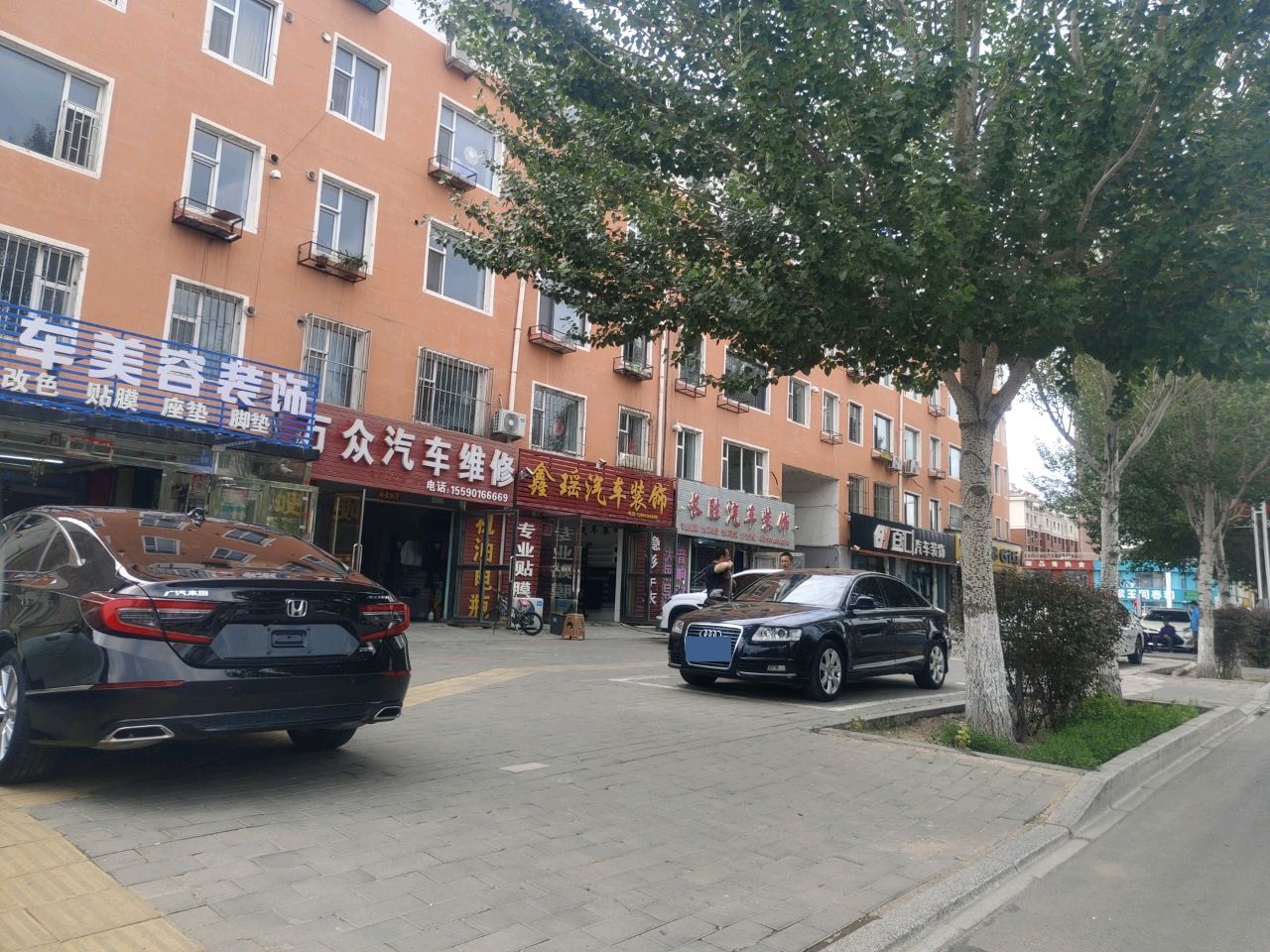 万众汽车维修
