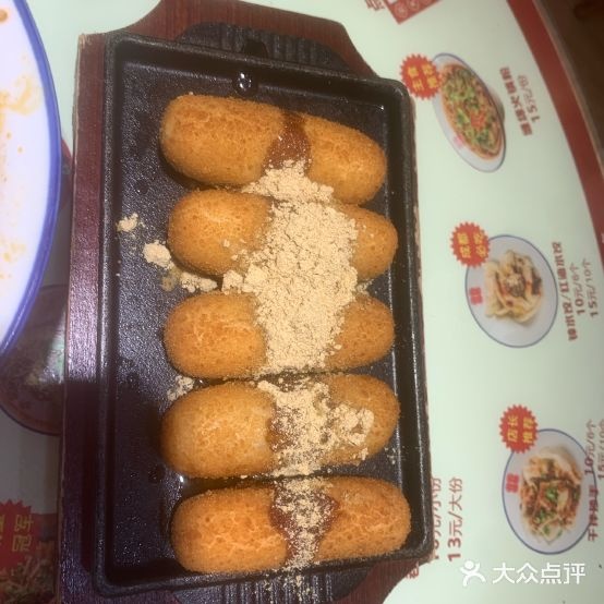 点兵点将四川川统小吃集(万达店)
