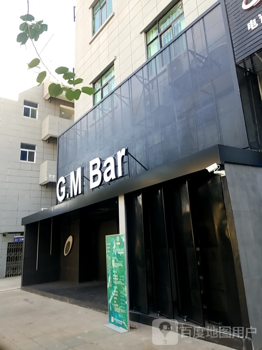 GM CLUB俱乐部