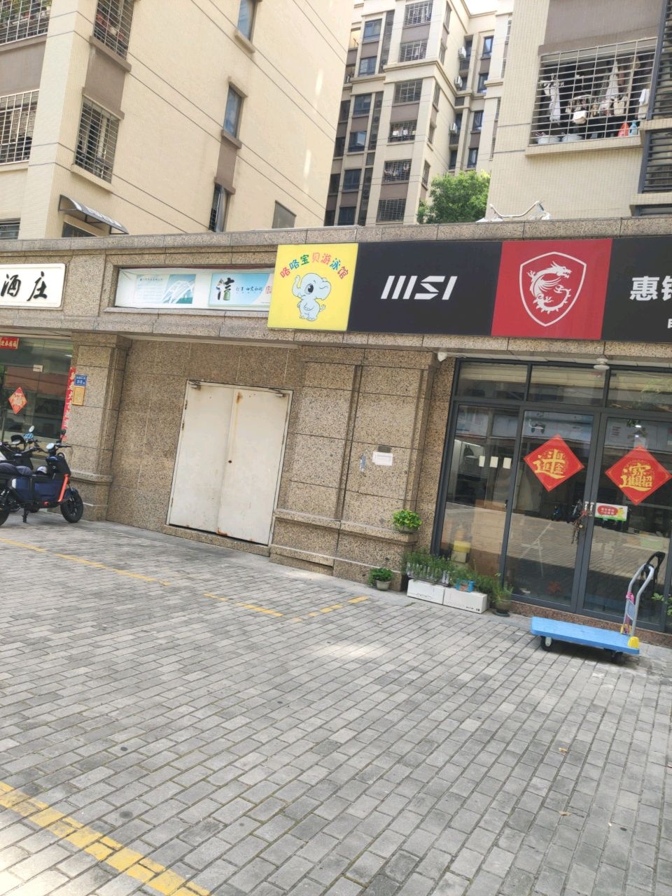 惠铭杰电子(金枋世家店)