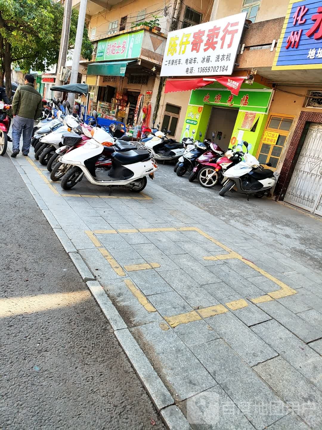 陈仔车行