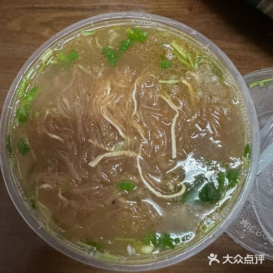 朱家牛肉汤馆