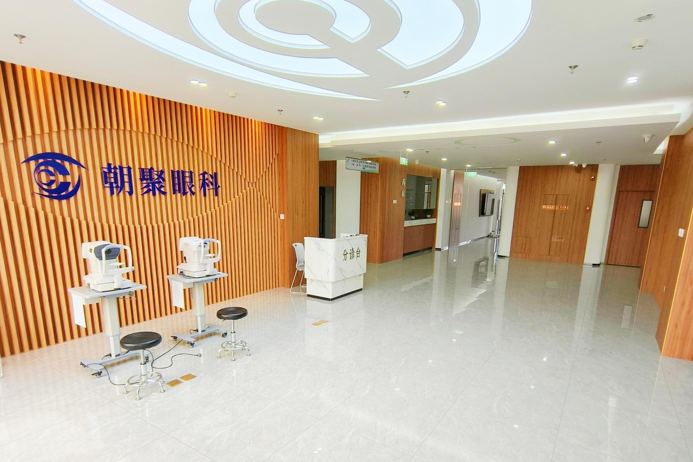 张家口朝聚眼科医院