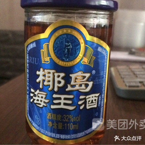 666餐馆(振兴路店)