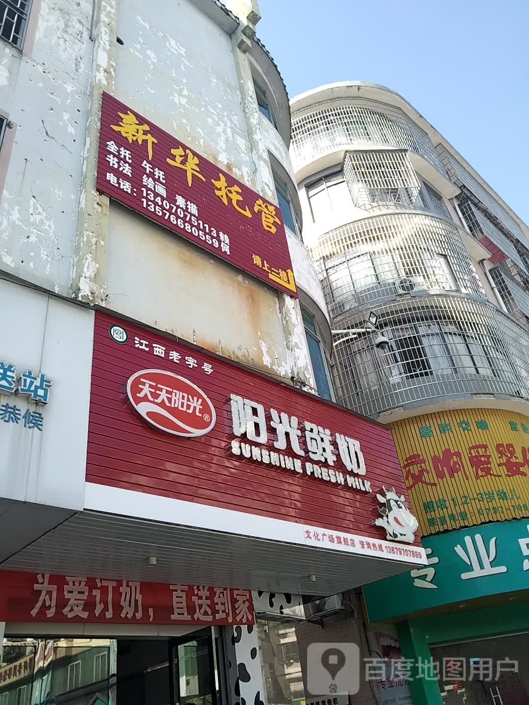 博学书城(文化广场店)