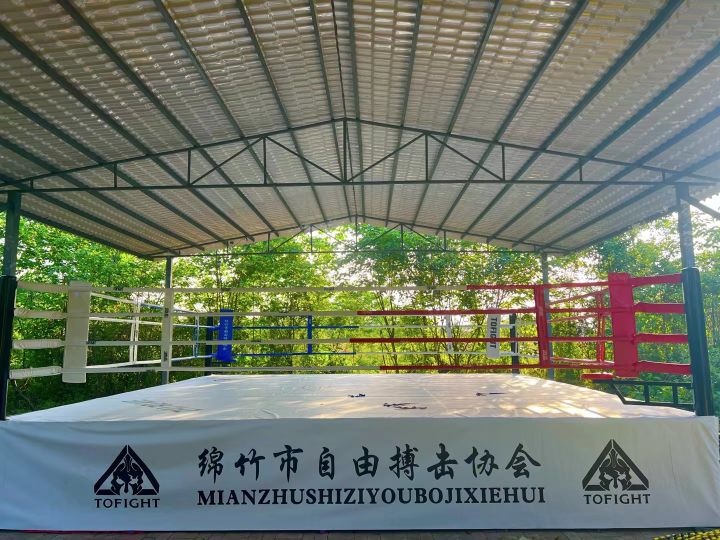 绵竹市自由搏击协会户外训练馆