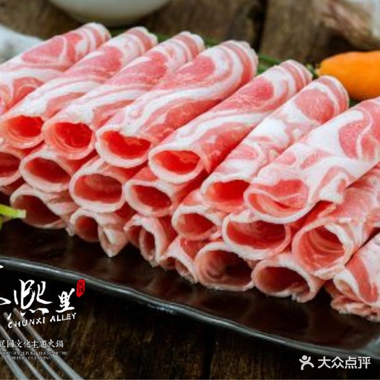 春熙里老火锅(长安路店)