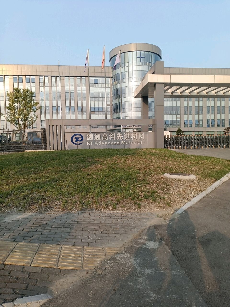 融通高科先进材料