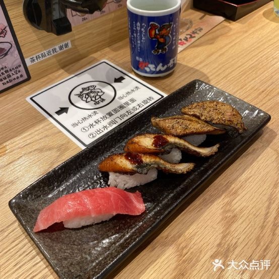合点寿司大(莲花路店)