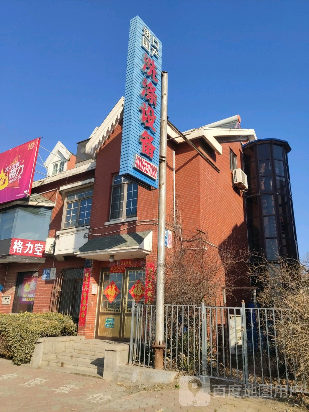 进口国产洗涤设备