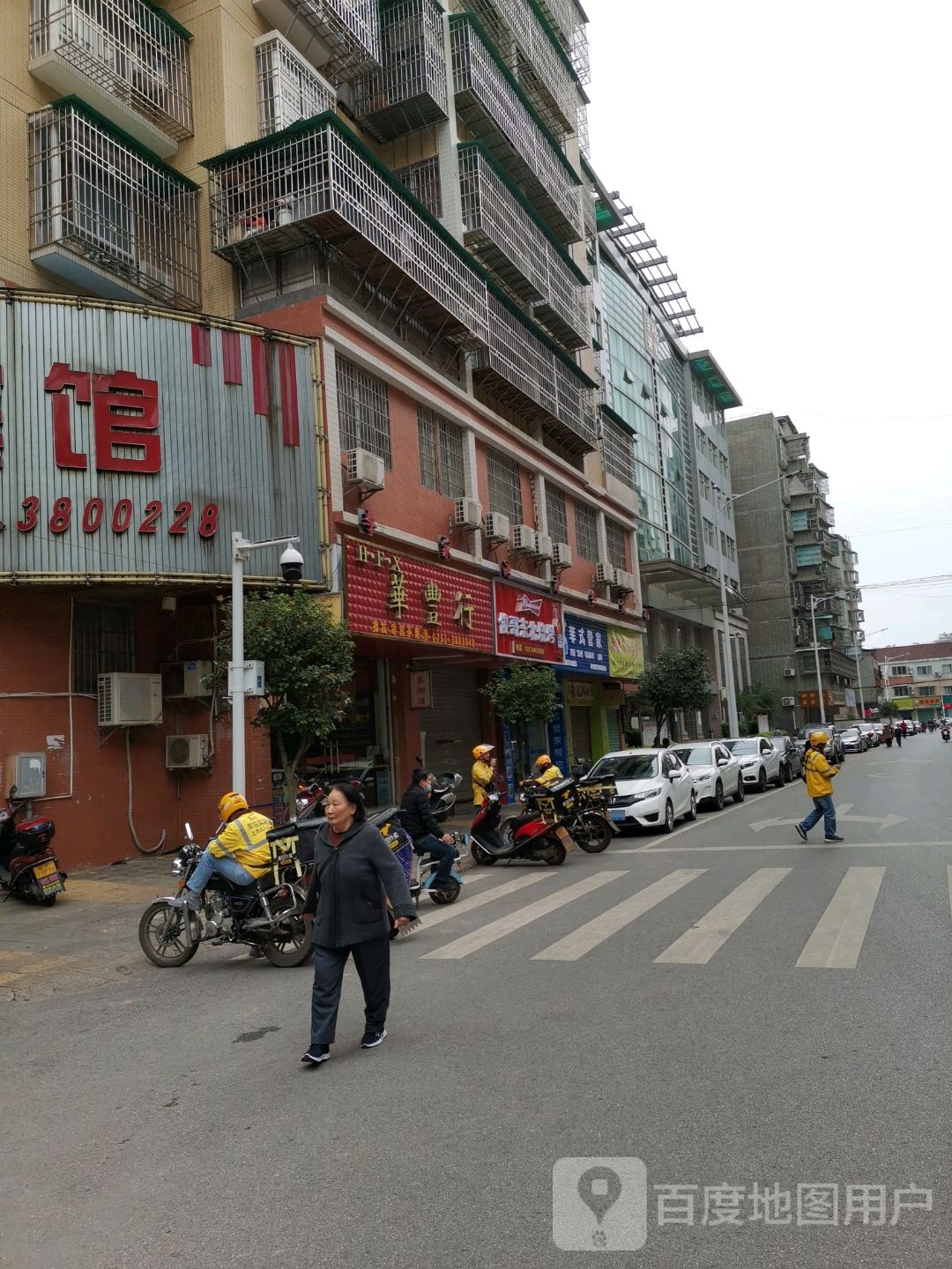 俊哥东北烤烤