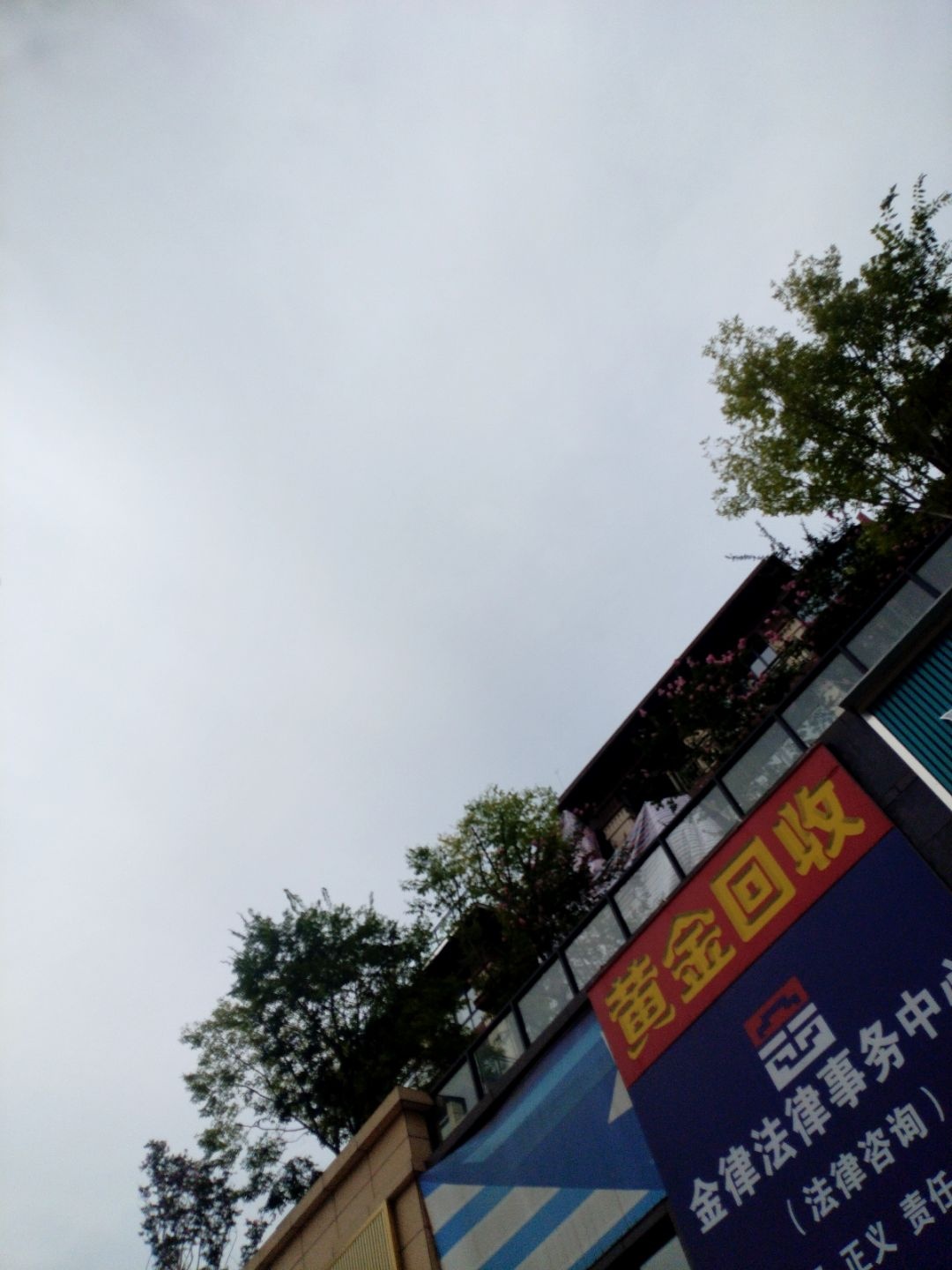 黄金回收抵押典当