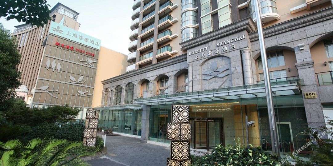 上海帝盛酒店