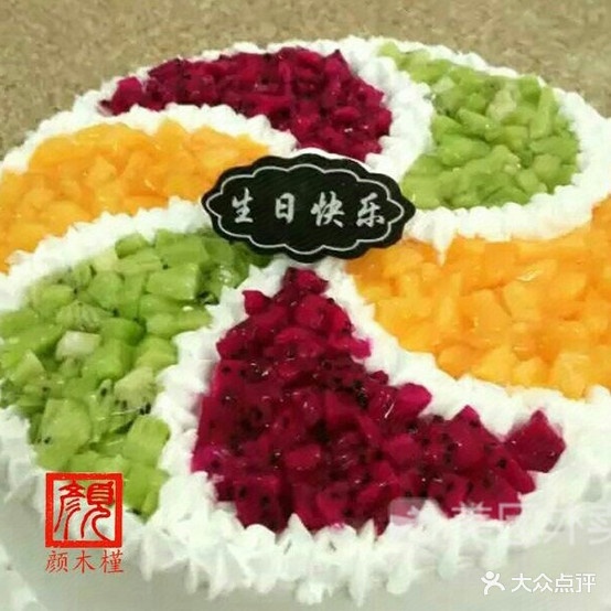 鲜之味纯手工蛋糕(星光商贸城店)